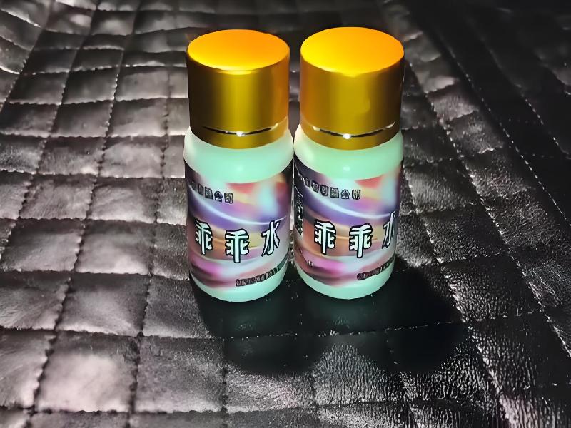 女士专用红蜘蛛8879-wKyZ型号